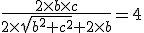 \frac{2\times b\times c}{2\times sqrt{b^2+c^2}+2\times b}=4